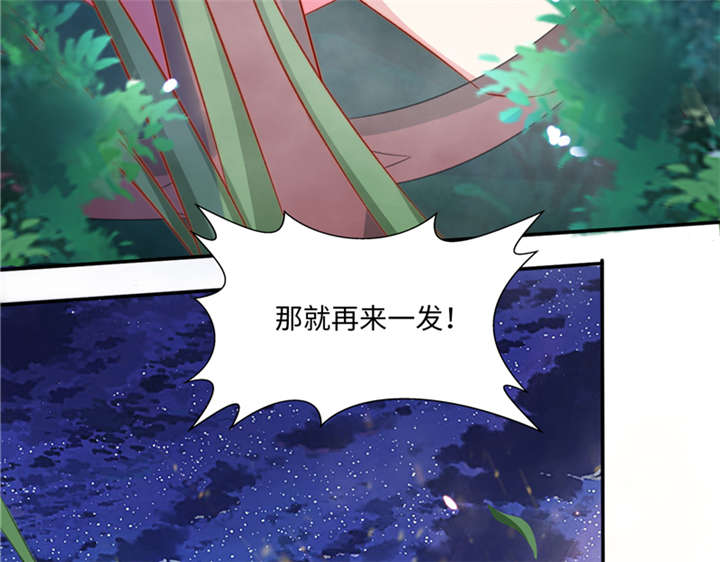 第88章：玩火自焚 上7