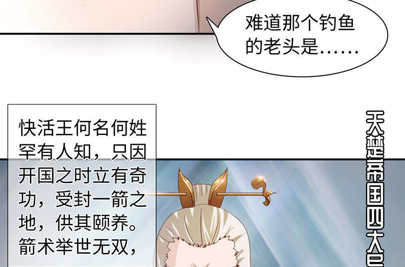 第47章：公子狗痛苦回忆 下3