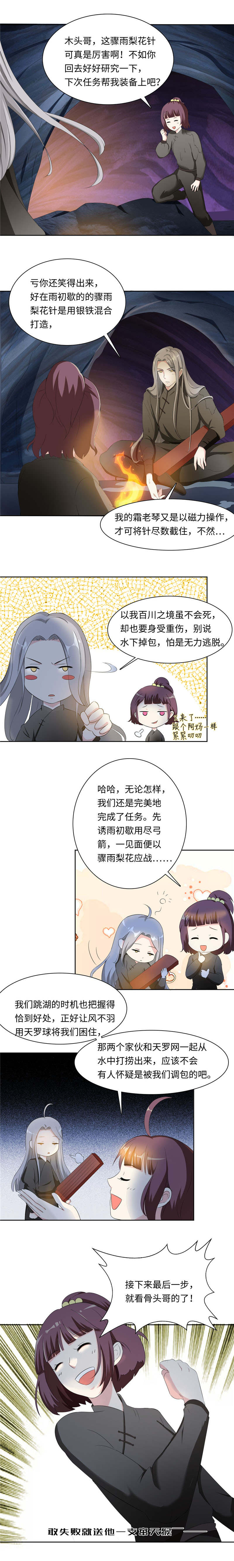 第99章：需不需要我帮忙  下0