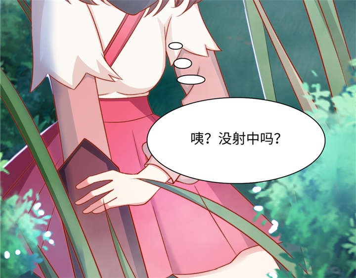 第88章：玩火自焚 上6