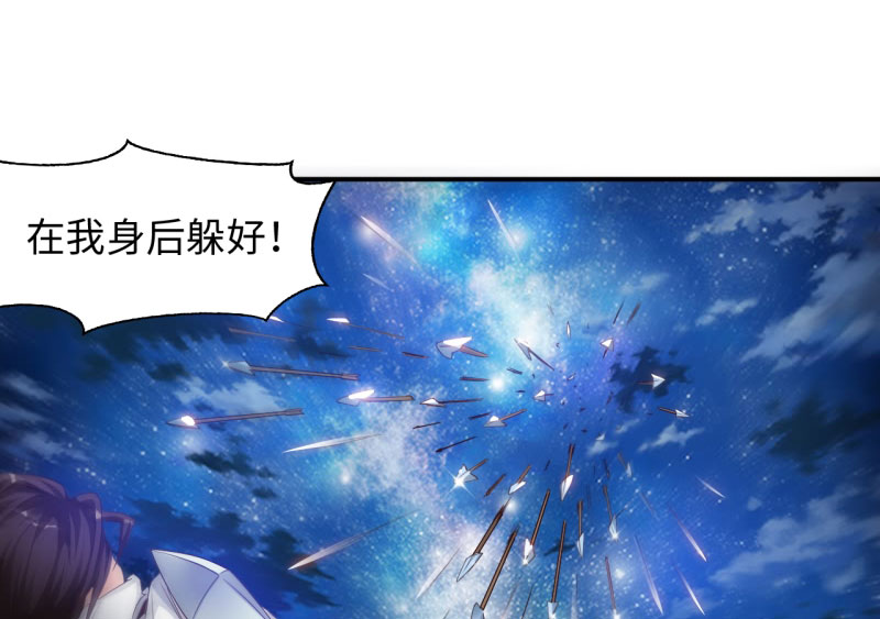 第17章：幻戏·绘卷墨动 下7
