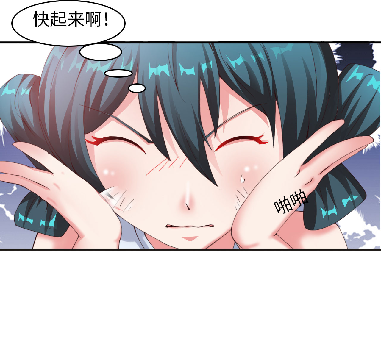 第13章：一拳女侠 下13