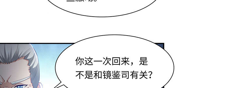 第65章：入境 下27