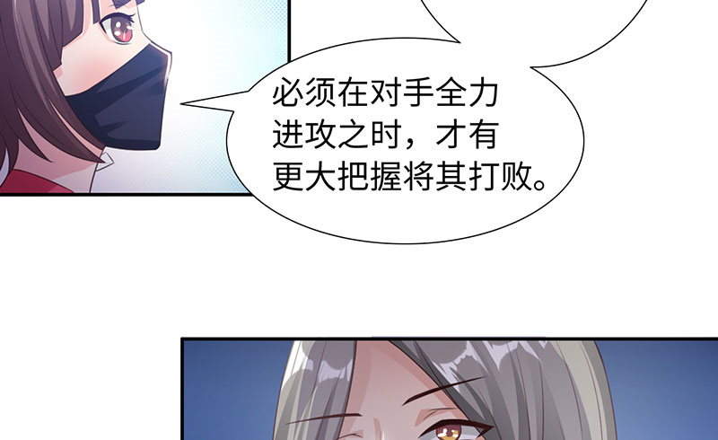 第43章：刀刀烈火 下9