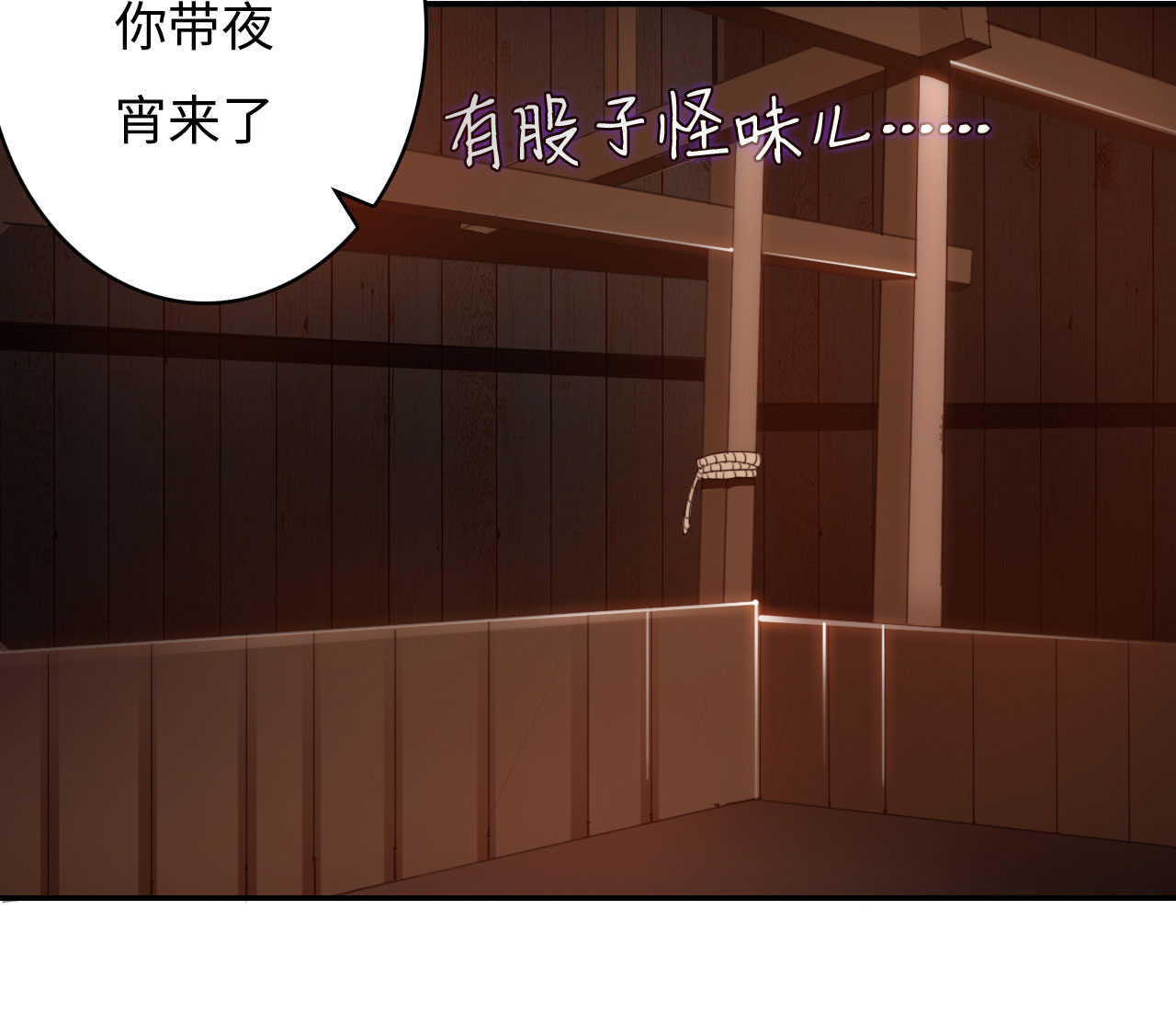 第25章：艺术就是爆炸 下17