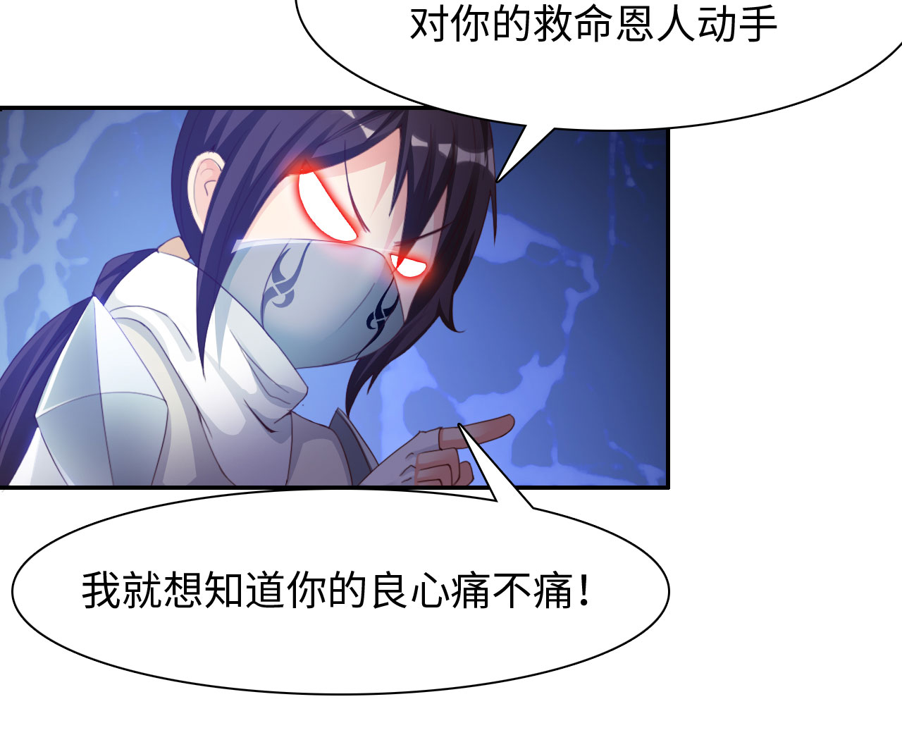 第20章： 楚小舟的梦想 上11