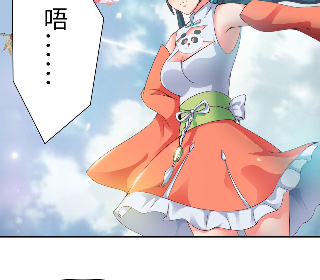 第34章：冲突 上23