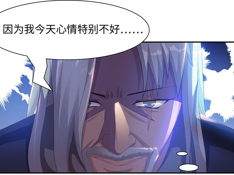 第43章：刀刀烈火 下18