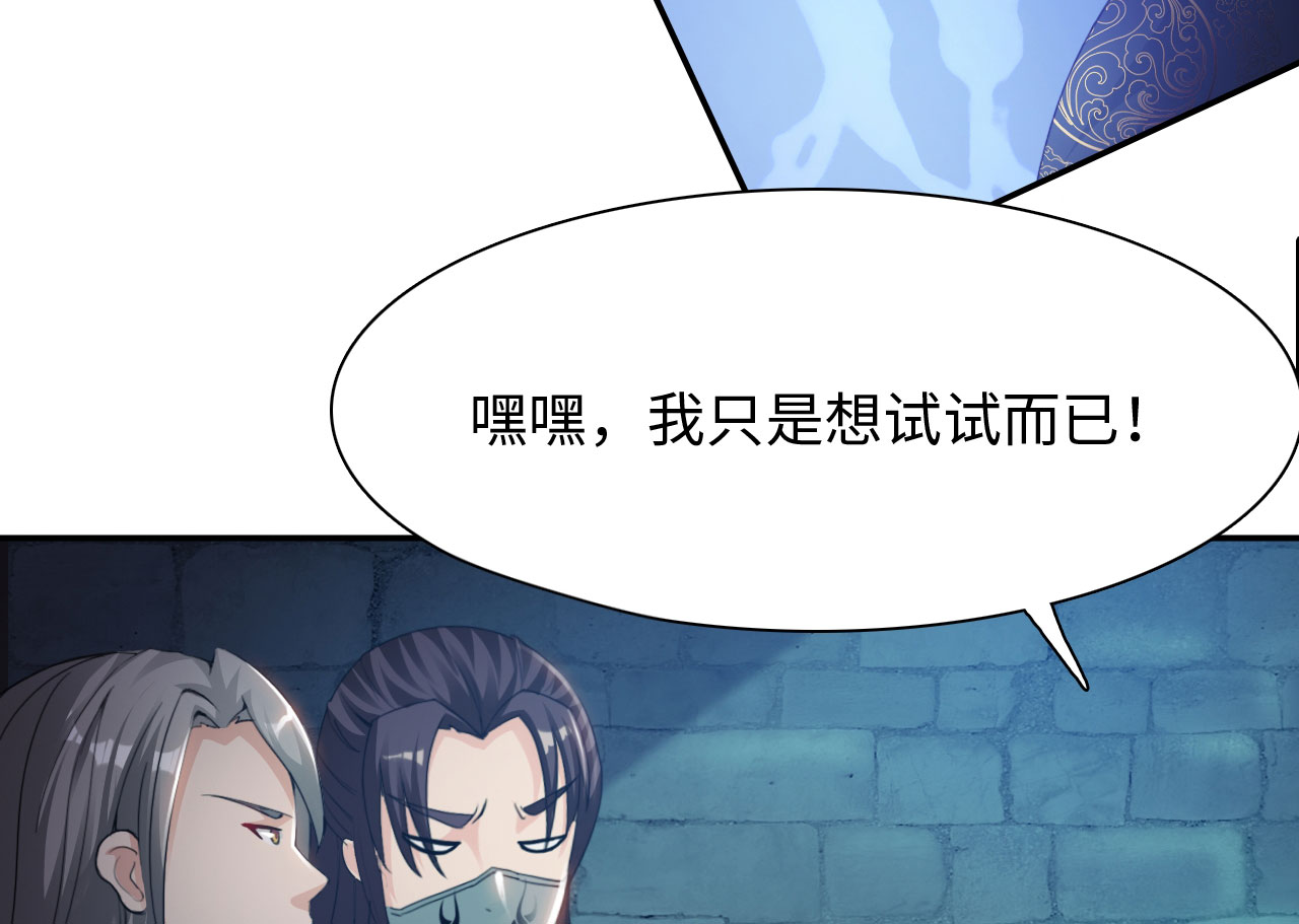第24章：艺术就是爆炸 上7