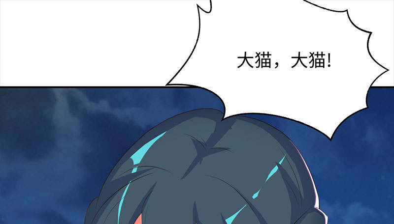第60章：鹅宝 上10