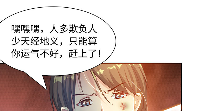 第45章：再次相遇 下22