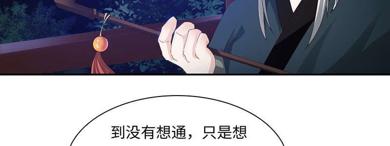 第65章：入境 下7