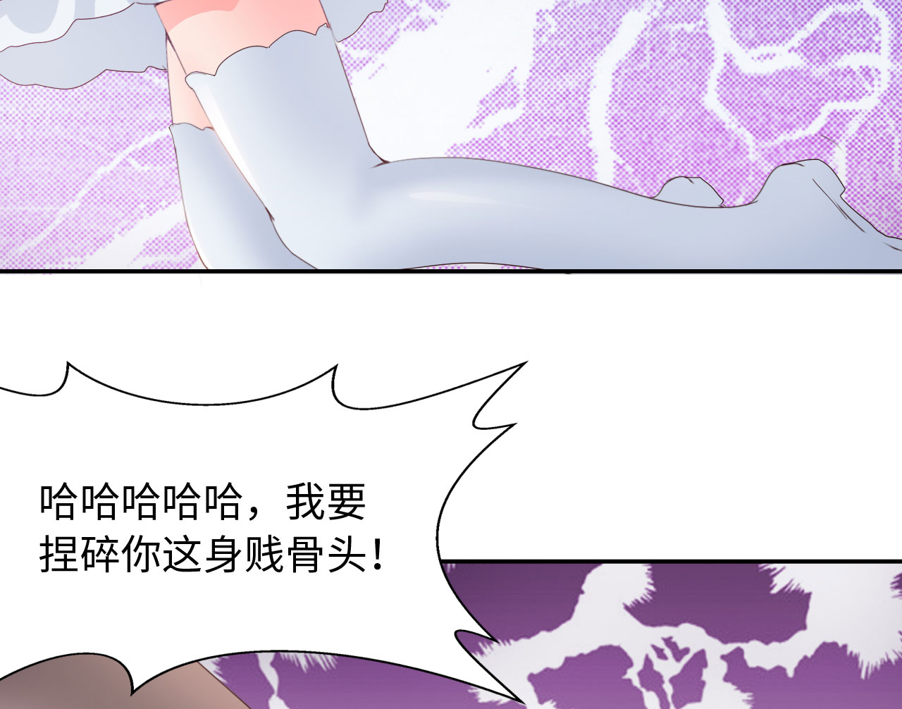 第35章：冲突 下8