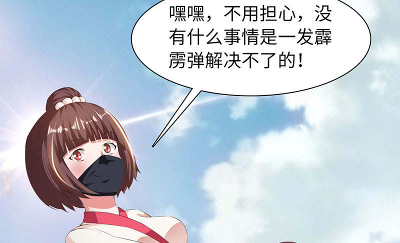 第54章：七夕蝉生 上27