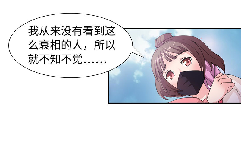 第41章：战场切换 下15