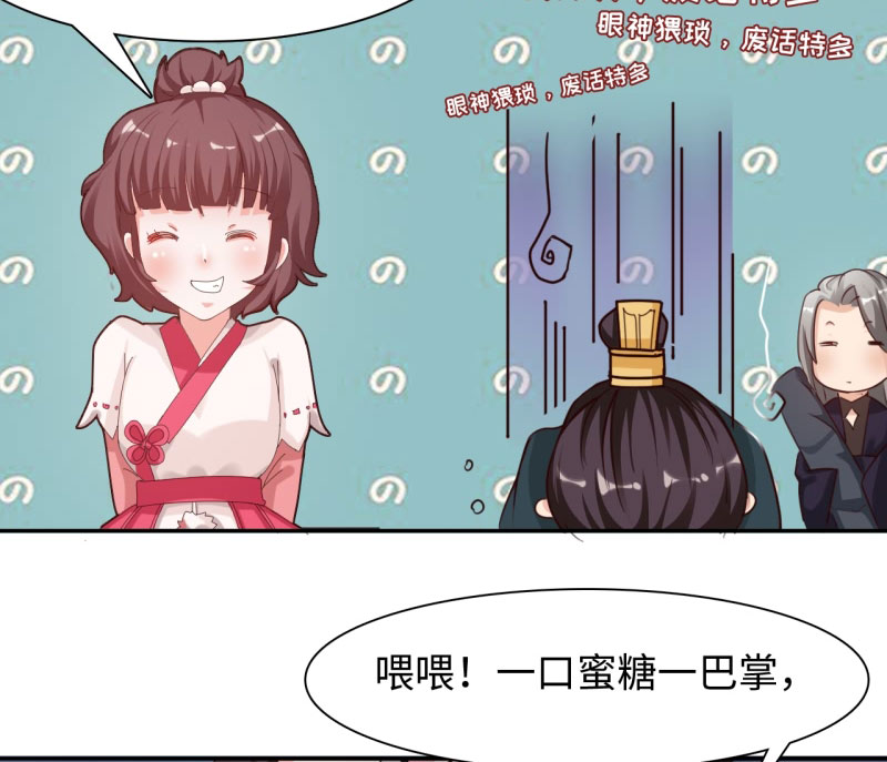 第23章：魔盗团集合 下9