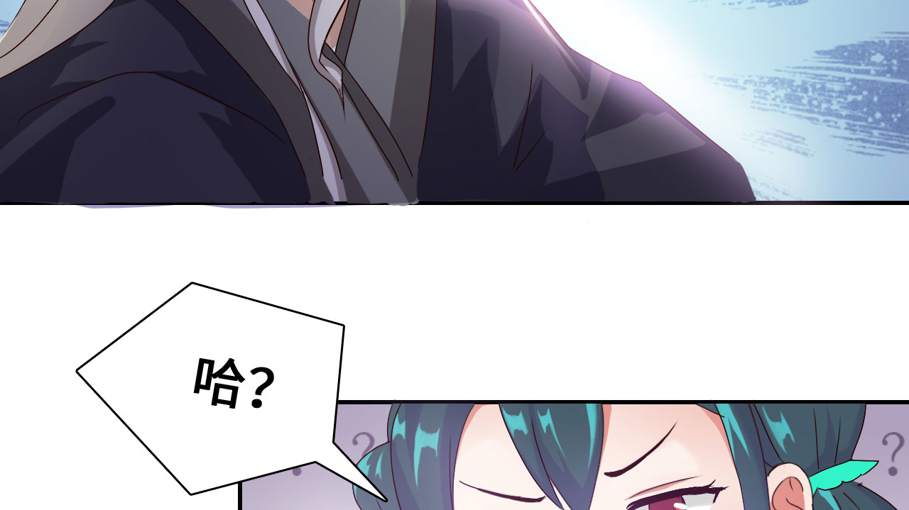 第37章：叶寒蝉 下20