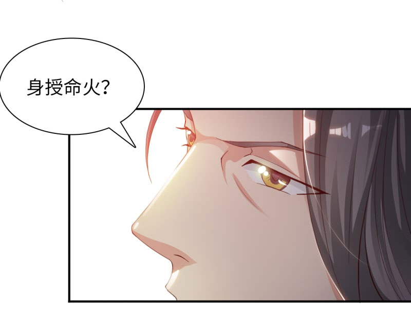第23章：魔盗团集合 下20