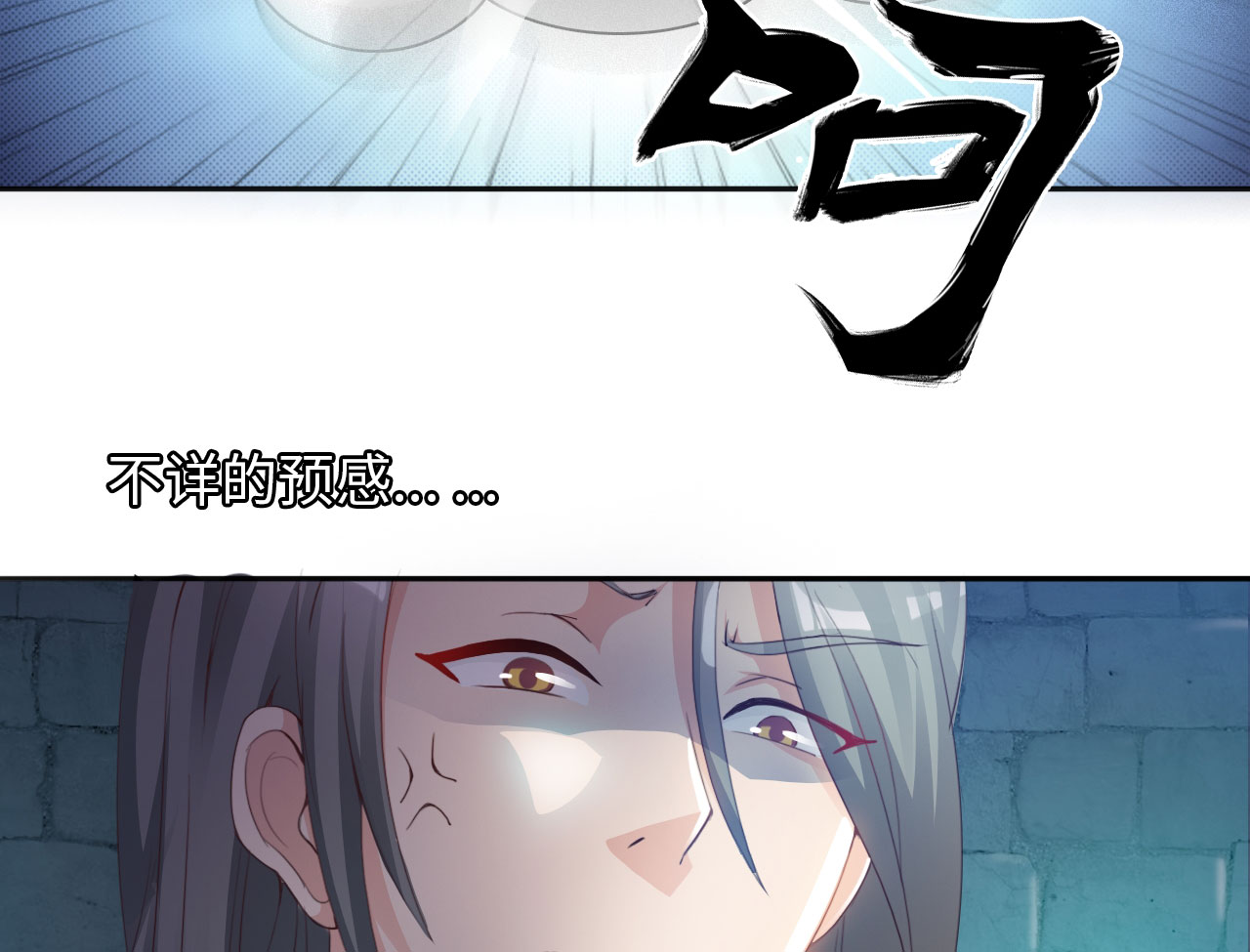 第22章：魔盗团集合 上29