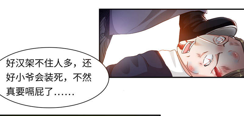 第46章：公子狗痛苦回忆 上23