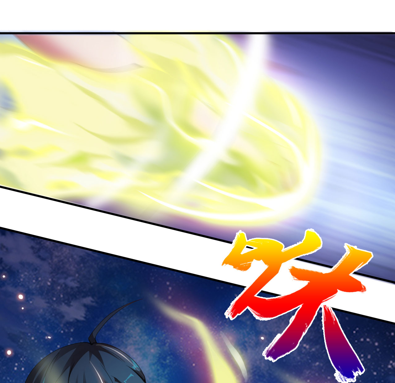 第13章：一拳女侠 下25