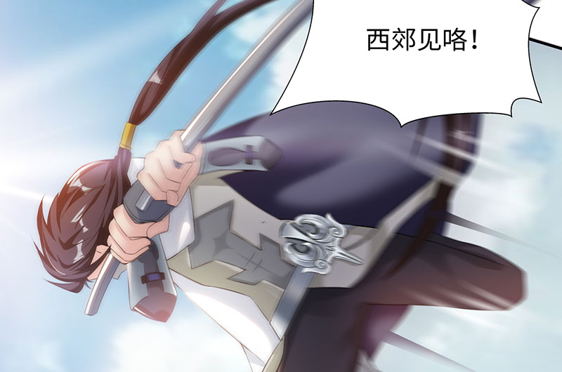 第40章：战场切换 上2