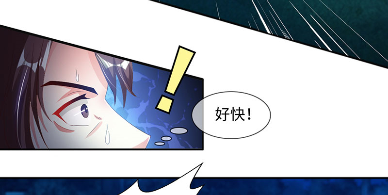 第63章：有刺客 下3