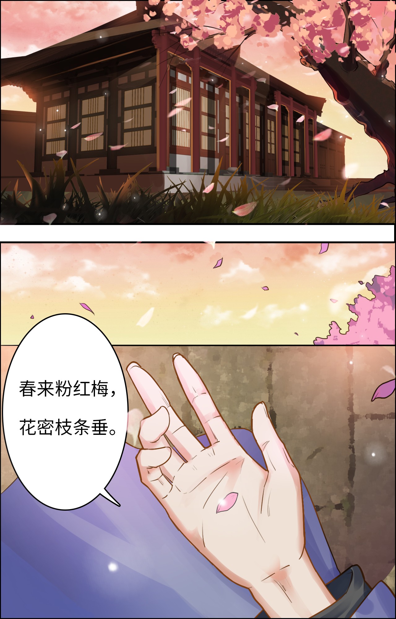 第1章：序4