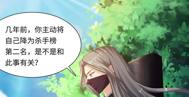 第57章：杀手 下0