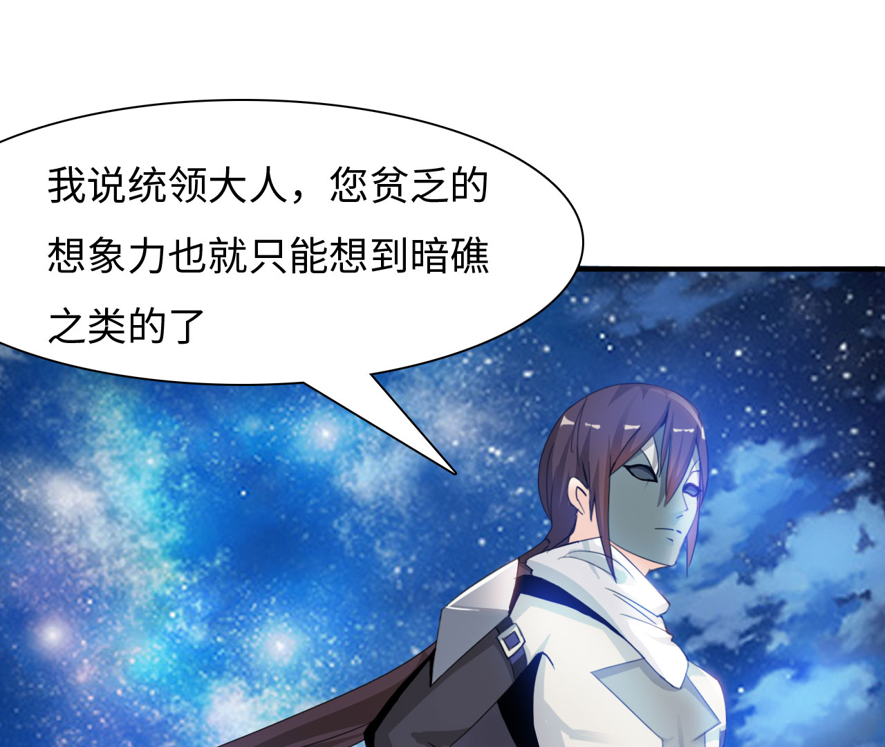 第15章：踏水之术下26