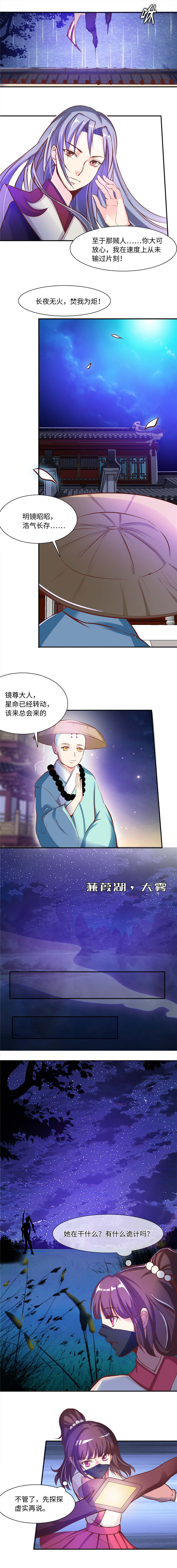 第94章：结束了  上1