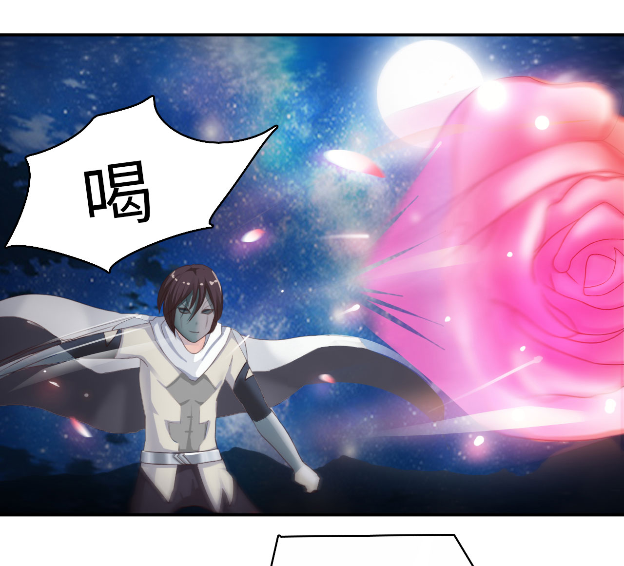 第10章：消失之谜 上7
