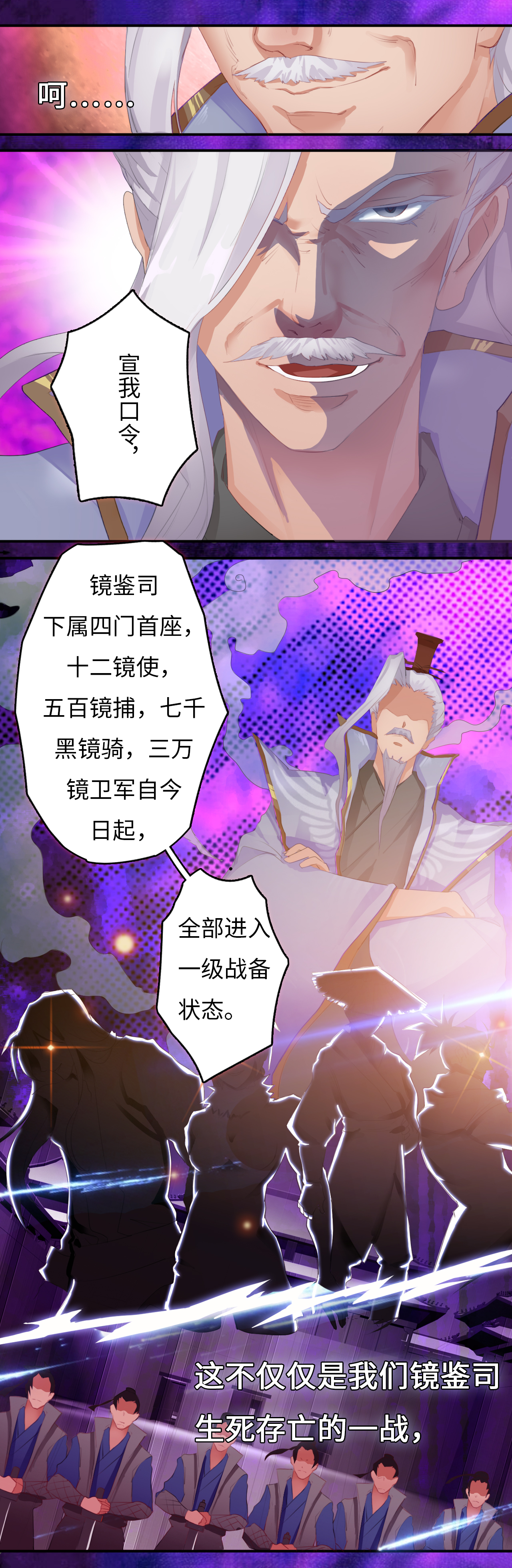 第1章：序17