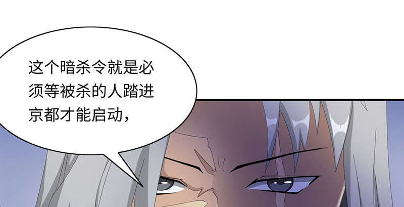 第56章：杀手 上24