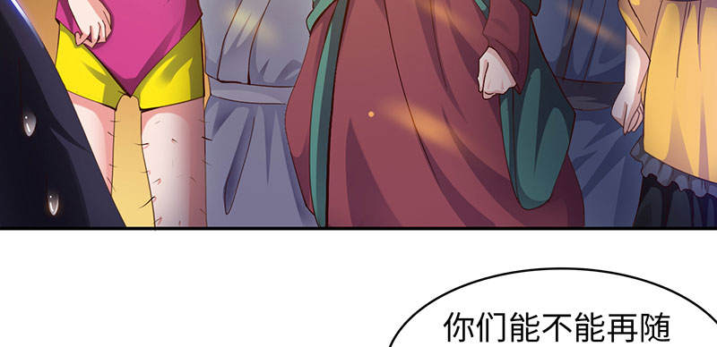 第48章：相遇 上14