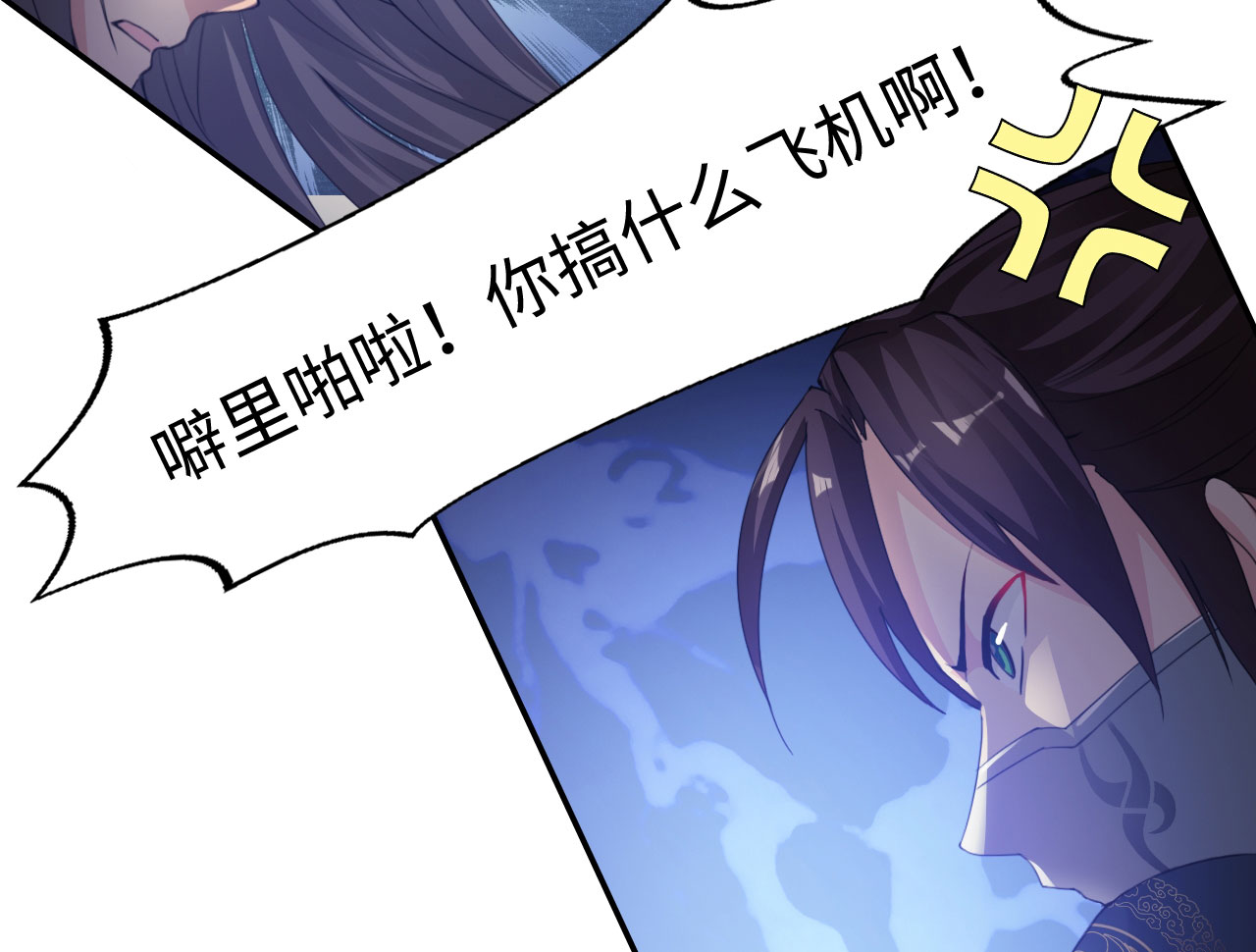 第24章：艺术就是爆炸 上6