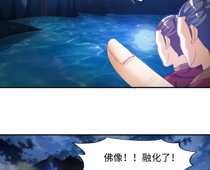 第17章：幻戏·绘卷墨动 下21