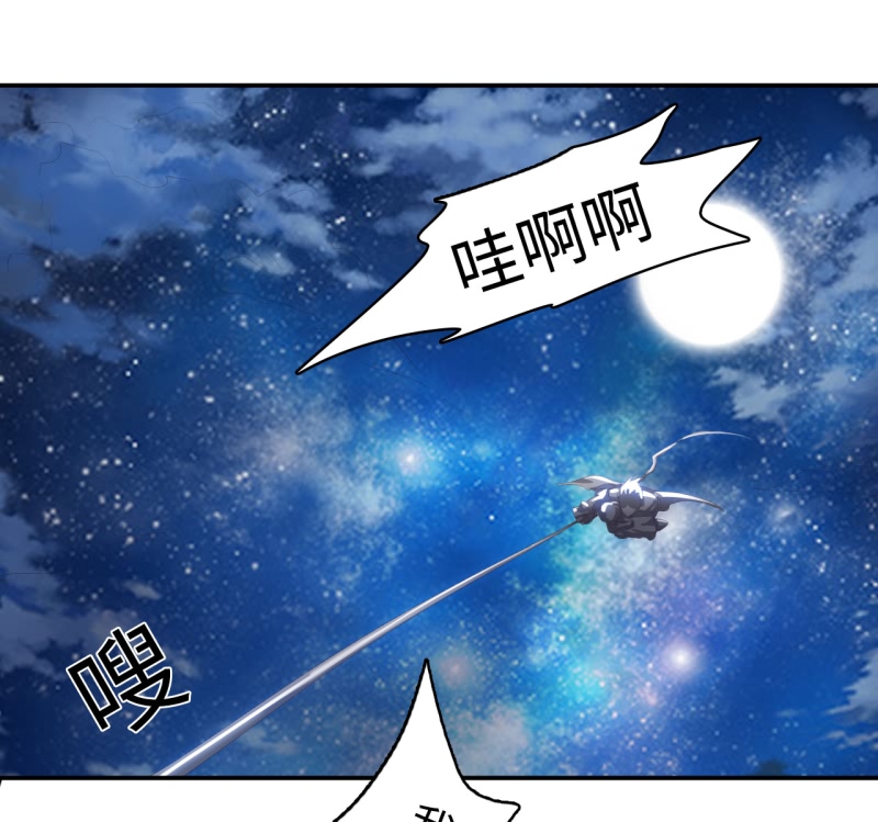 第6章：面具男登场 上8