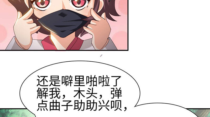 第51章：刀剑无情 下12
