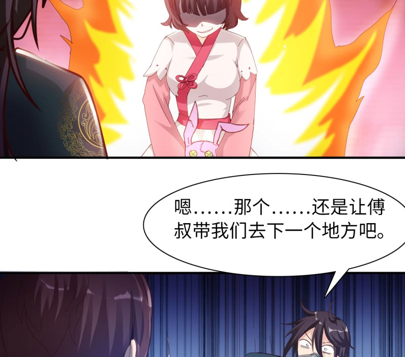 第23章：魔盗团集合 下12