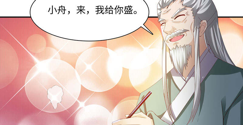 第62章：有刺客 上23
