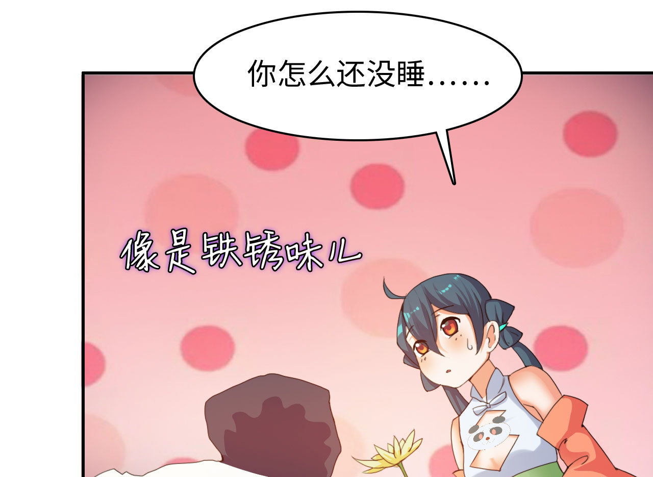 第25章：艺术就是爆炸 下18