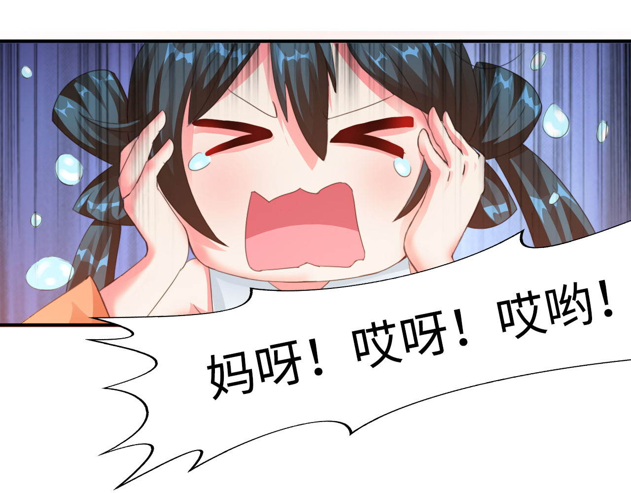 第12章：一拳女侠 上17