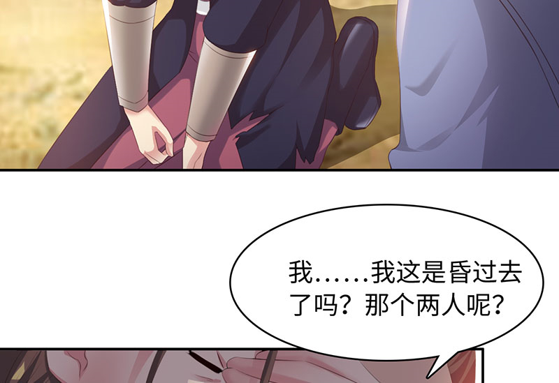 第40章：战场切换 上10