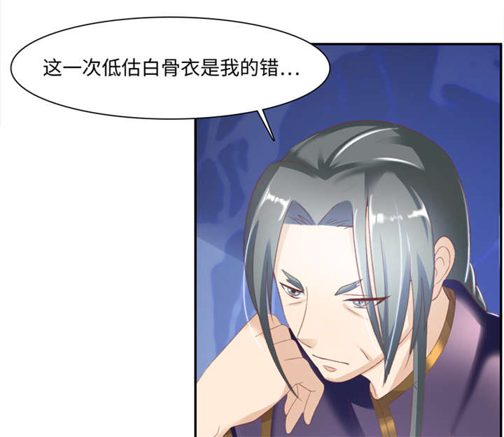 第89章：玩火自焚 下13