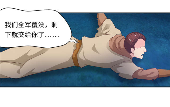 第85章：后生可畏 下12