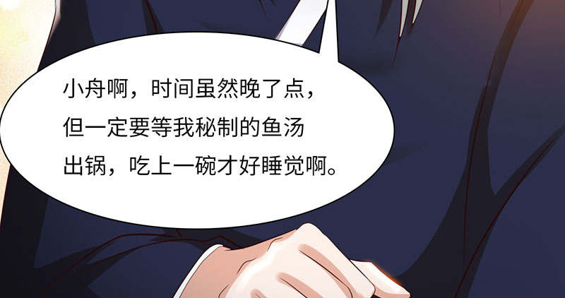 第59章：快活王府 下26