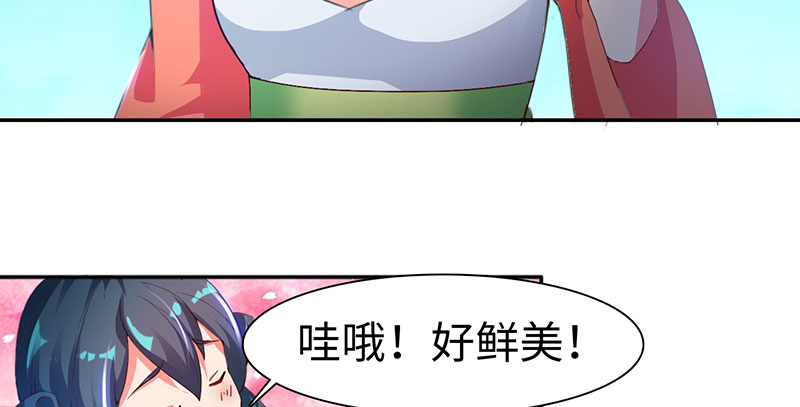第63章：有刺客 下36