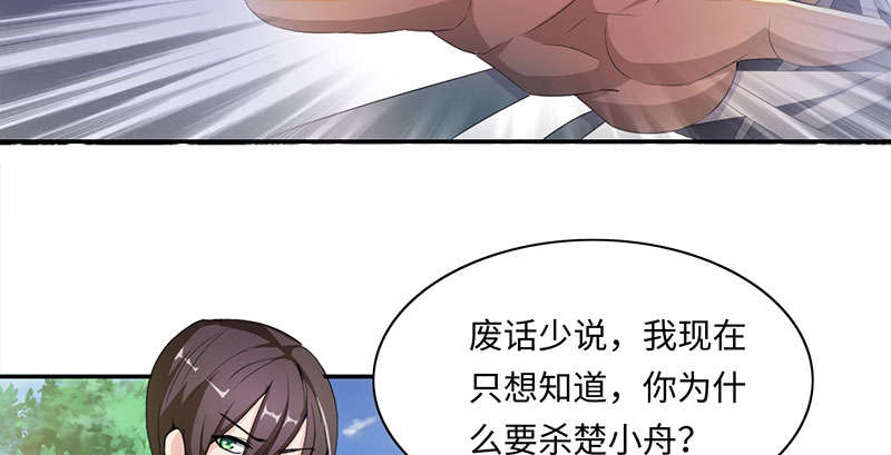第56章：杀手 上18