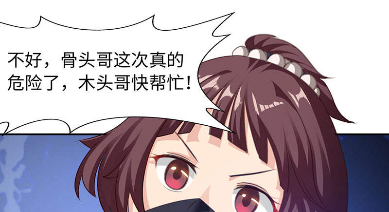 第52章：百川境 上22